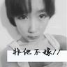 爱情连连看